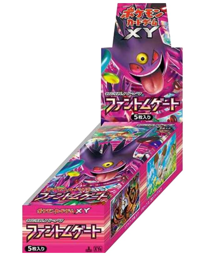拡張パック「ファントムゲート」一盒