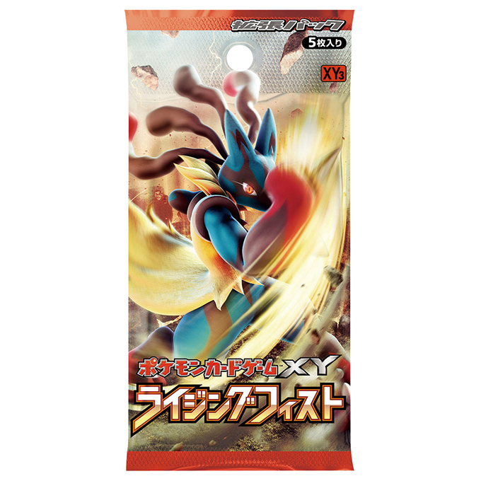 拡張パック「ライジングフィスト」一包