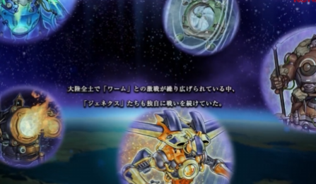 【MD】最終決戰侵略生物!A·O·J主題單人模式登場
