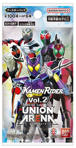 假面騎士 Vol.2一包