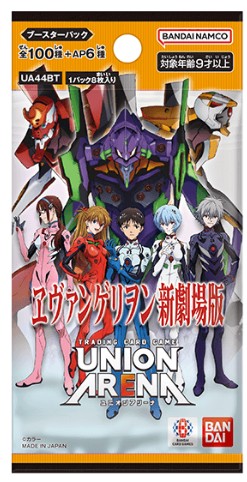 新世紀福音戰士新劇場版一包