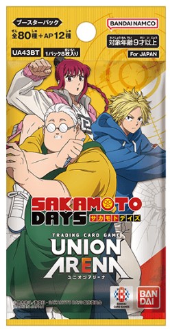 SAKAMOTO DAYS 坂本日常一包