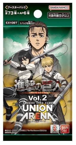 進擊的巨人 Vol.2一包