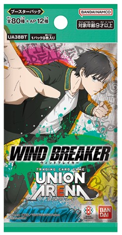 WIND BREAKER—防風少年—一包