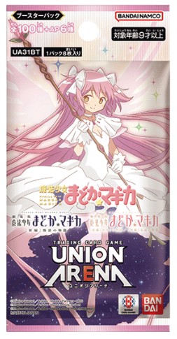 魔法少女☆小圓一包