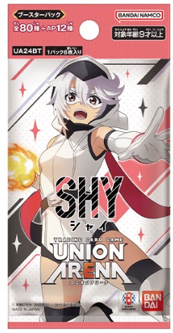 SHY一包