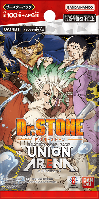 Dr.STONE 新石紀一包