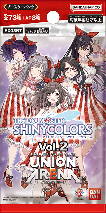 偶像大師 閃耀色彩 Vol.2一包