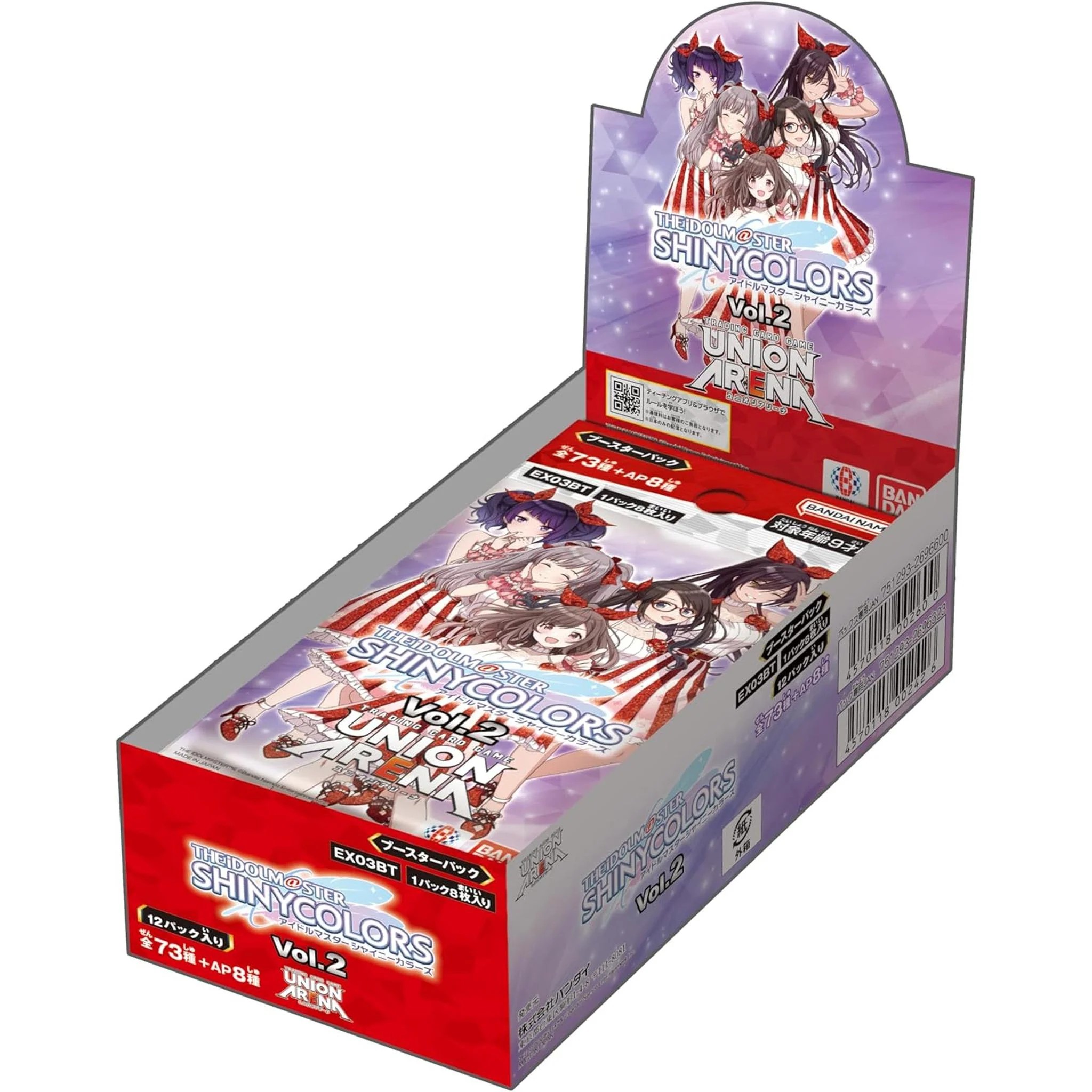 偶像大師 閃耀色彩 Vol.2一盒