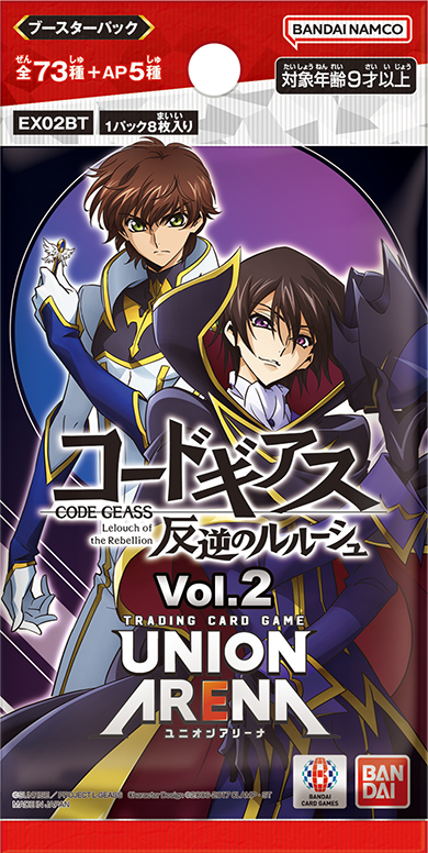 Code Geass 反叛的魯路修 Vol.2一包
