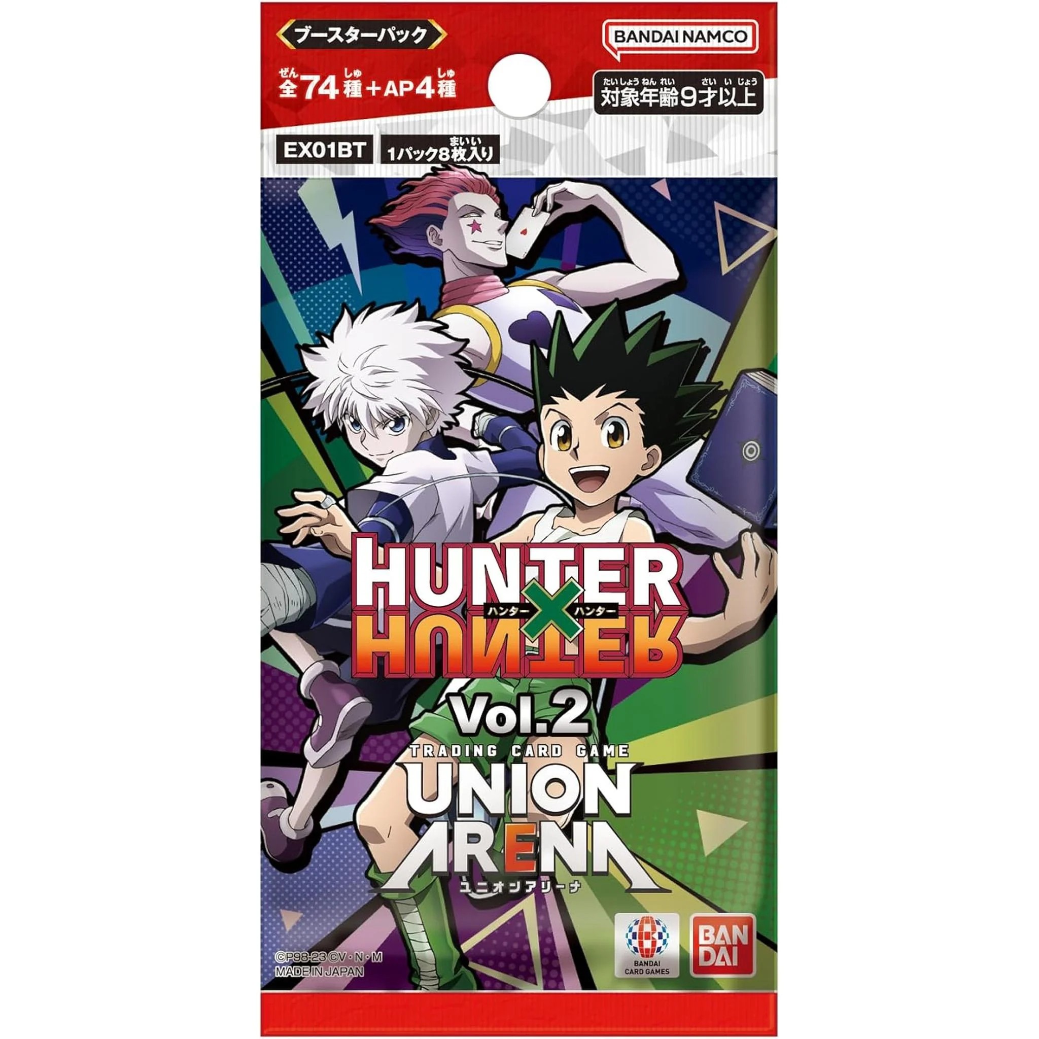 HUNTER×HUNTER Vol.2一包