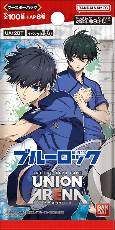 BLUE LOCK 藍色監獄一包