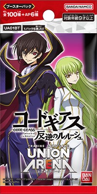 Code Geass 反叛的魯路修一包