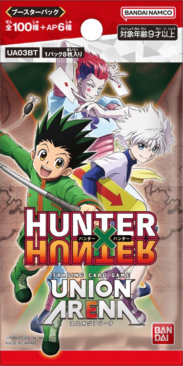 HUNTER×HUNTER一包