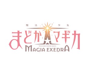 魔法少女小圓 Magia Exedra一包