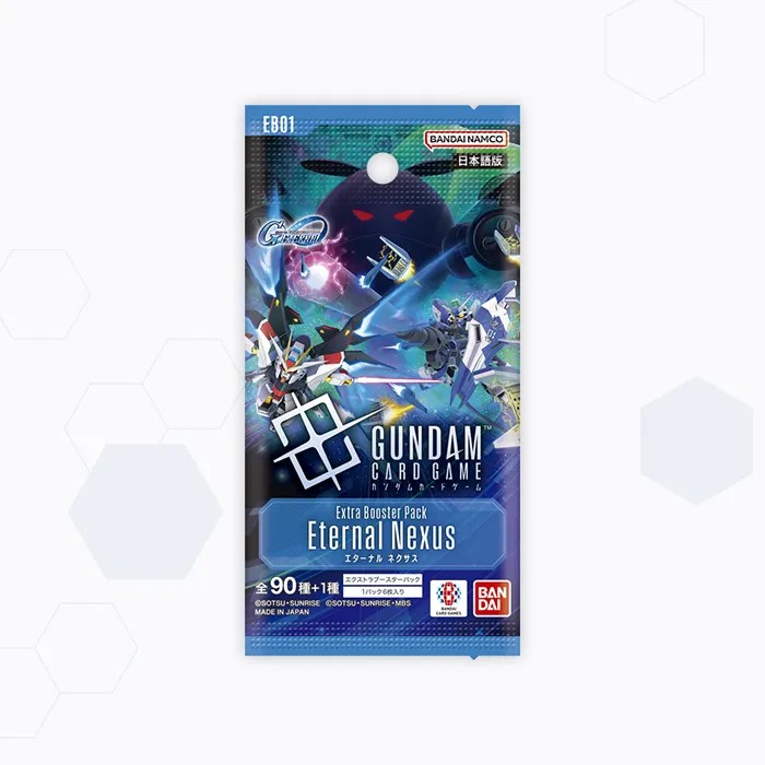 Eternal Nexus一包