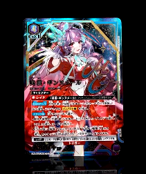 【日本】《超時空要塞》Vol.2 平行卡實機影片公開