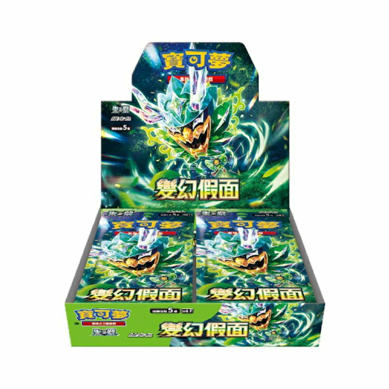 「變幻假面」一盒