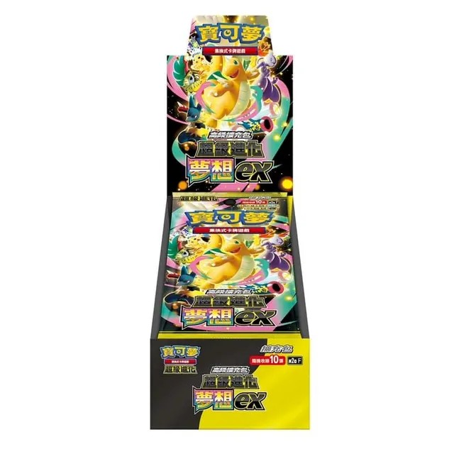 「 超級進化夢想ex」一盒