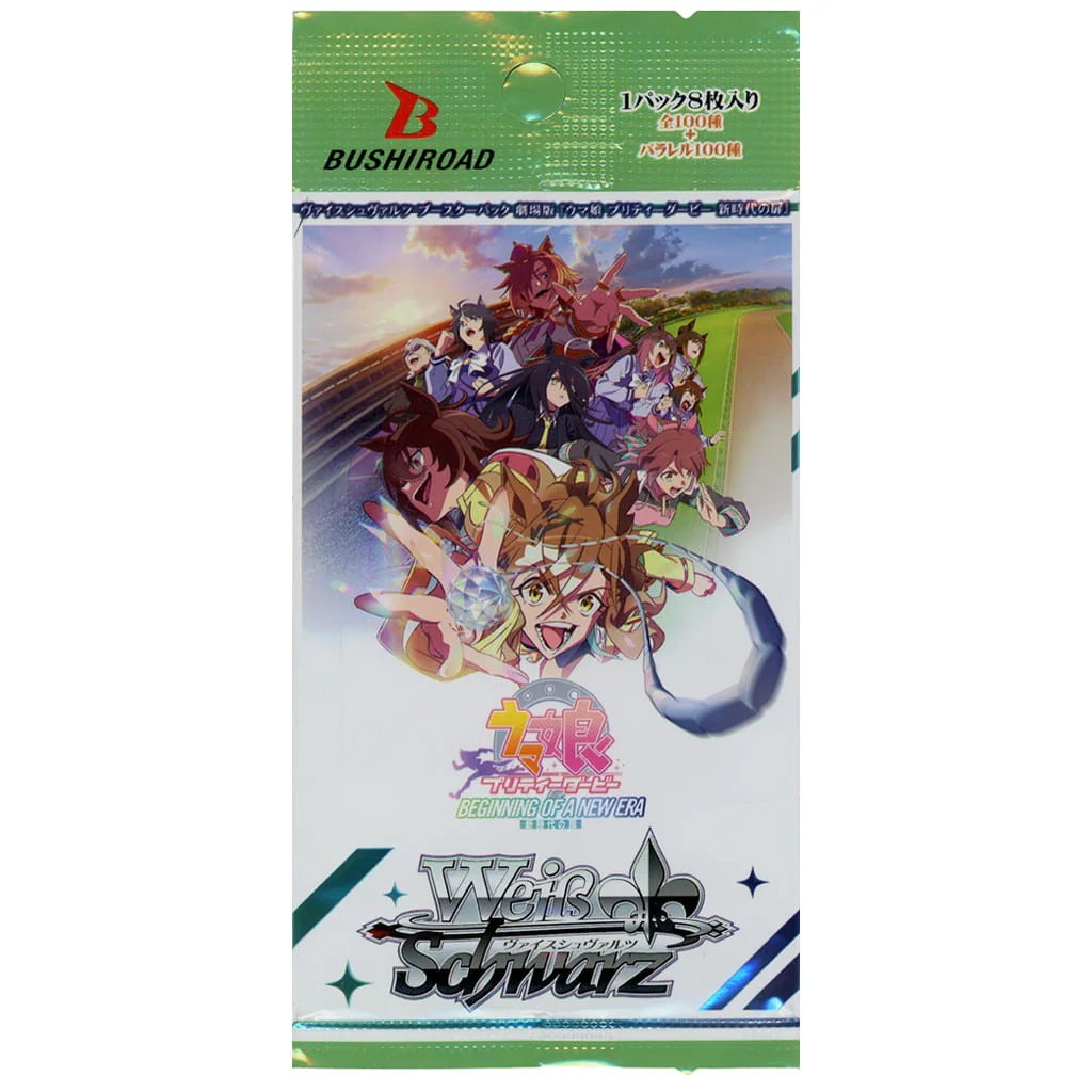 賽馬娘 Pretty Derby : 新時代之門一包