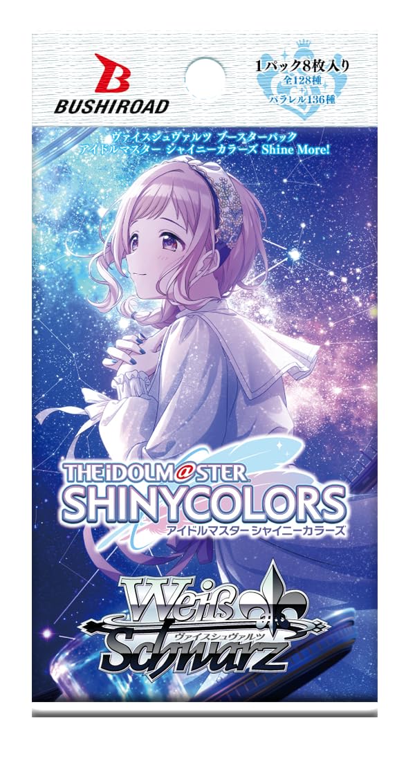 偶像大師 閃耀色彩Shine More!一包
