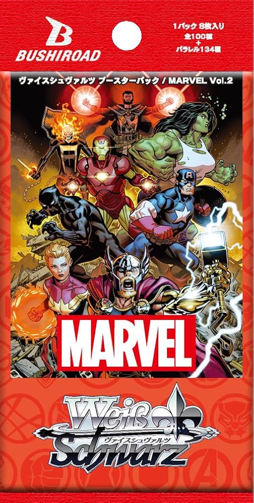 MARVEL Vol.2一包