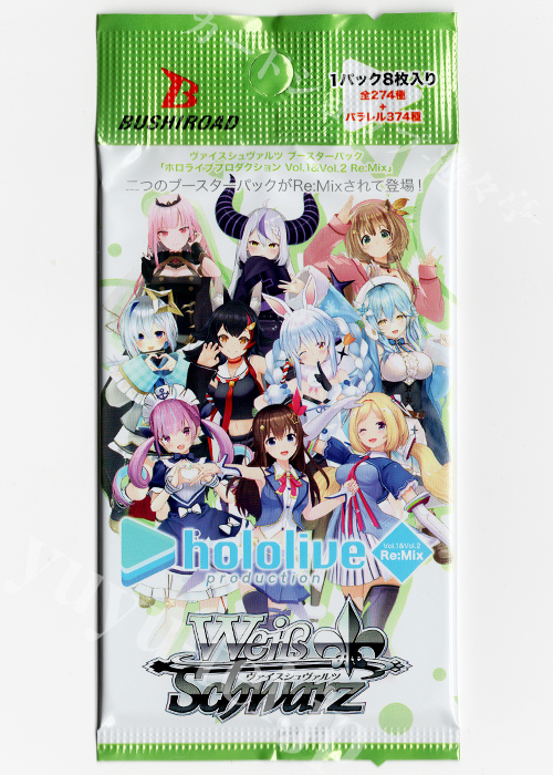 Hololive Re:Mix一包