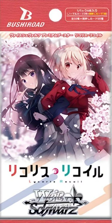 莉可麗絲閃卡包一包