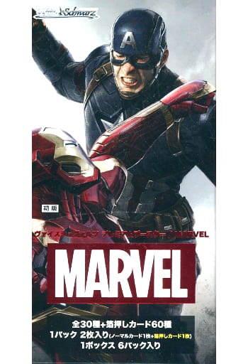 MARVEL一包