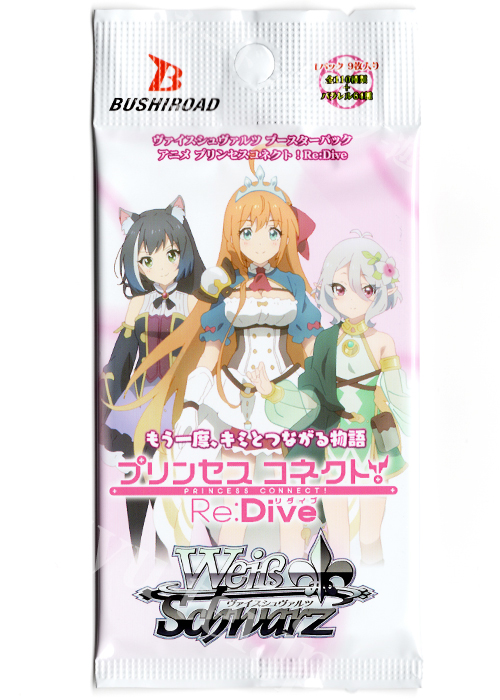 公主連結 ! Re:Dive一包