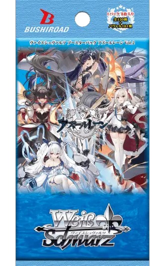碧藍航線 Vol.2一包
