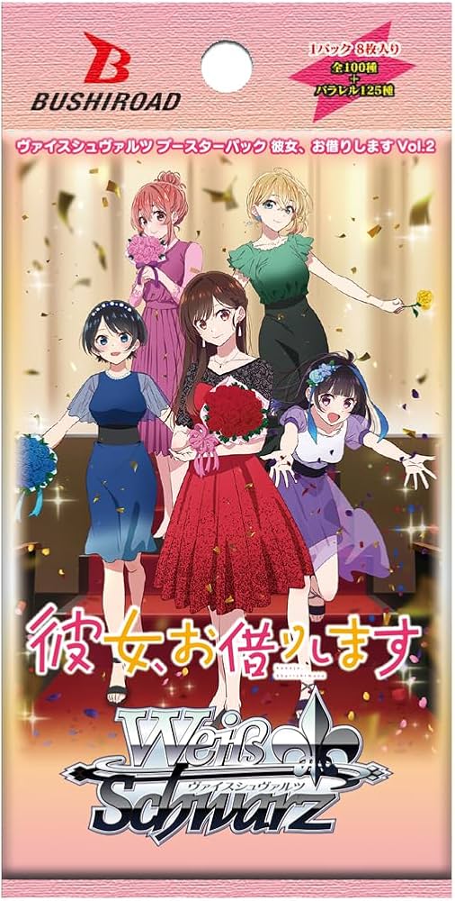 出租女友 Vol.2一包