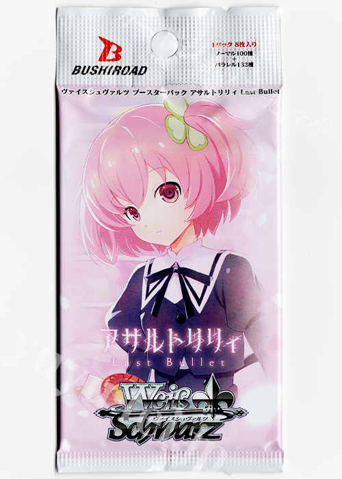 突擊莉莉 Last Bullet一包