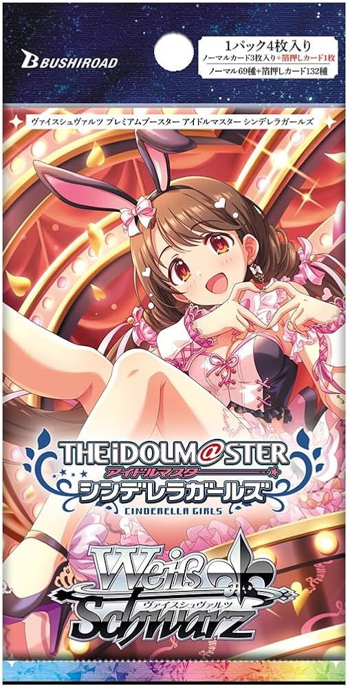 偶像大師灰姑娘女孩一包