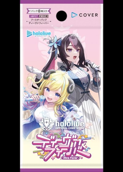 ブースターパック ディーヴァフィーバー一包