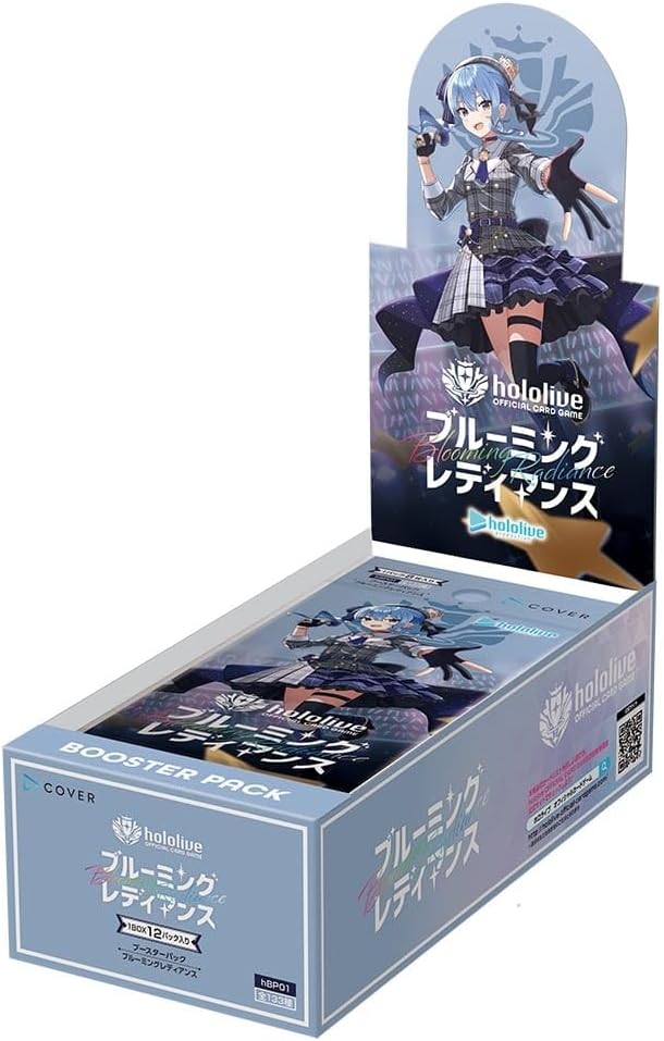 ブルーミングレディアンス一盒