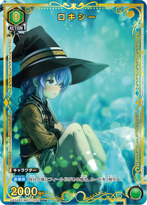 洛琪希
