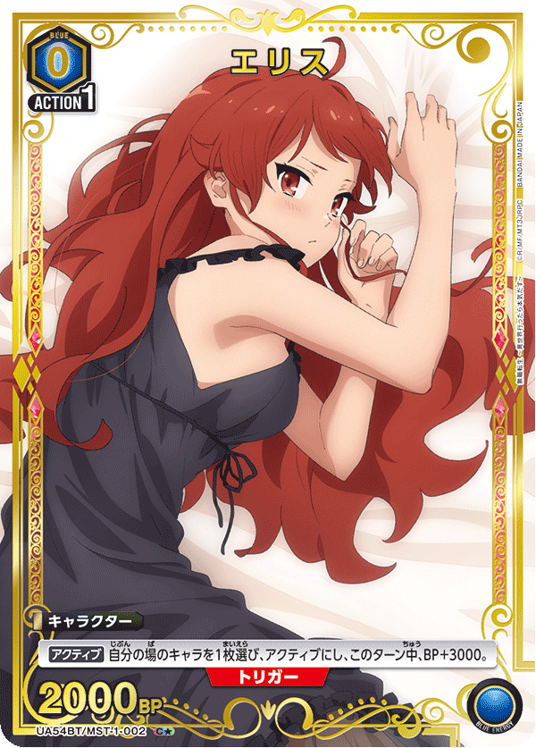 艾莉絲