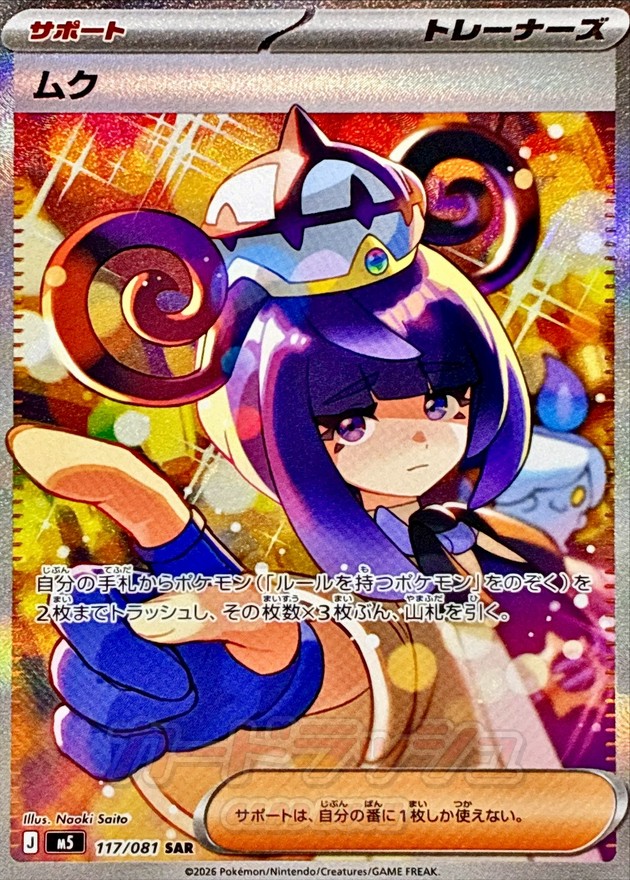 沐淨