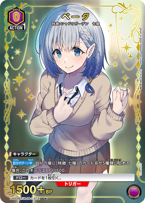 貝塔