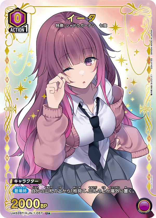 希妲