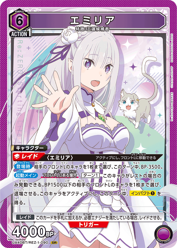 愛蜜莉雅
