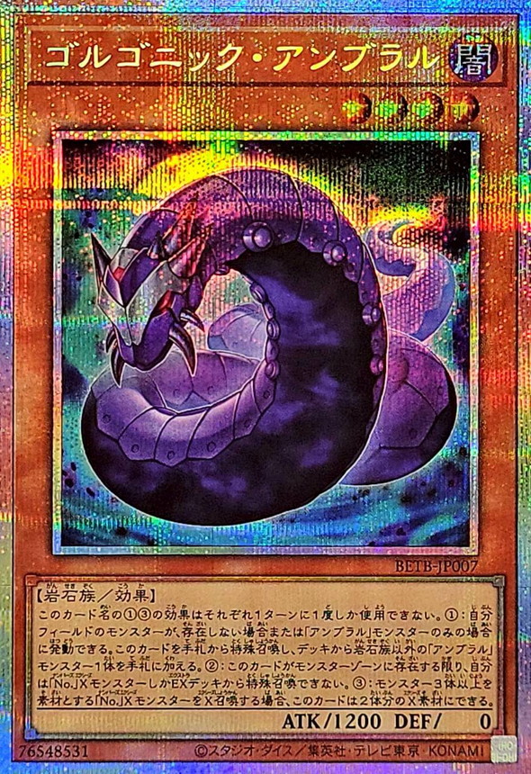 疾風的豹戰士 豹戰士