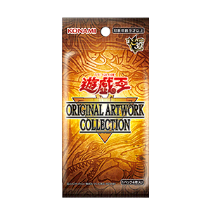 遊☆戯☆王 ORIGINAL ARTWORK COLLECTION一包