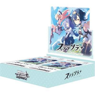 ステラソラ一盒