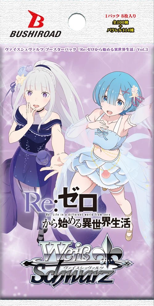 「Re:從零開始的異世界生活」Vol.4一包