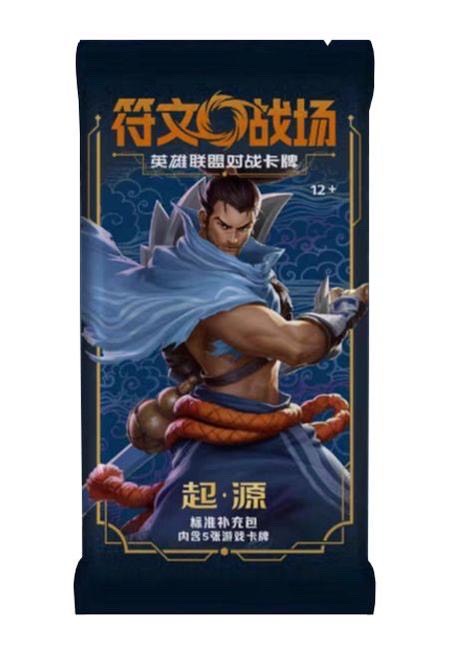 起源 標準補充包一包