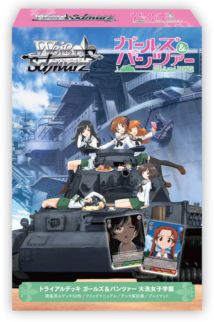少女與戰車 大洗女子學園一盒