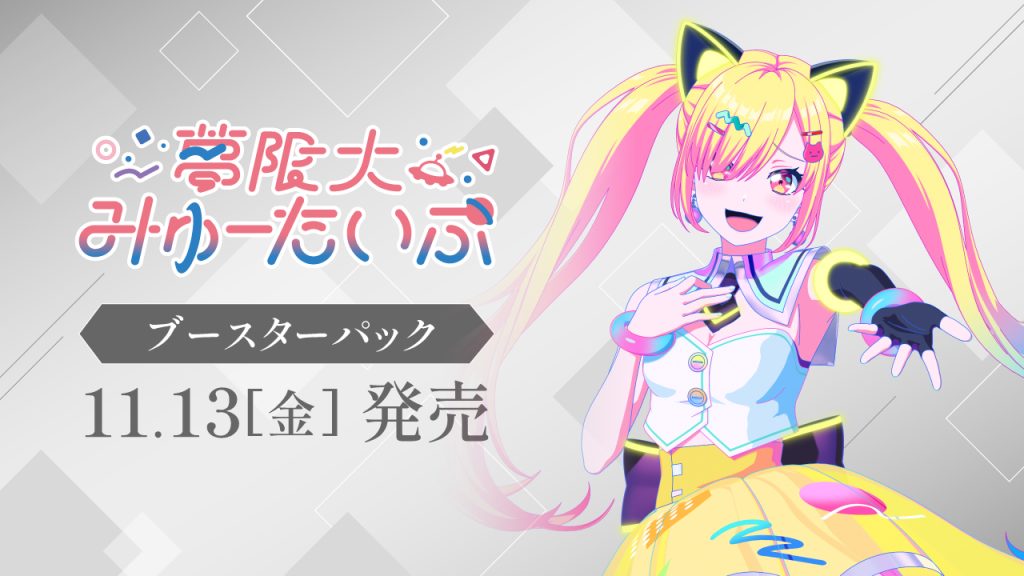 BanG Dream! [夢限大MewType]一盒
