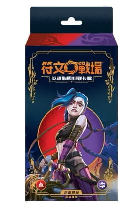 英雄預組：吉茵珂絲（Jinx）一盒